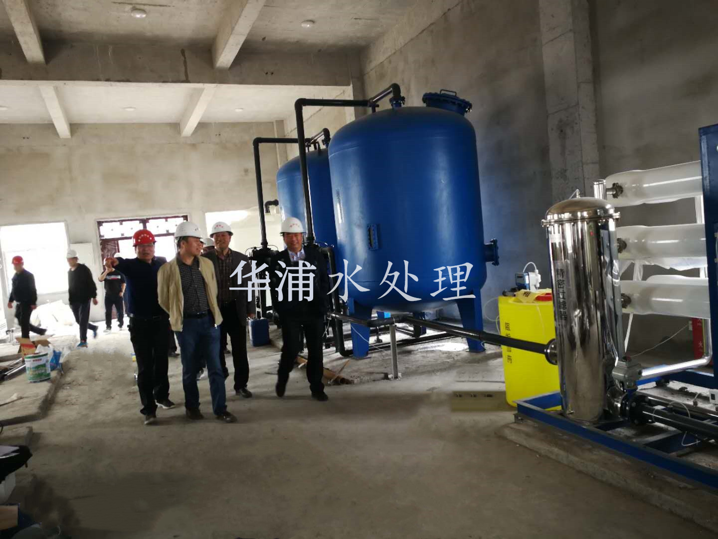 <b>陕西核工业西北地质工程有限公司高纯水项目</b>